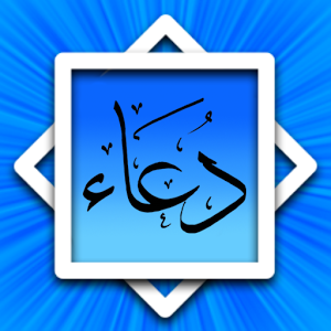 DOWNLOAD EBOOK DOA DAN USAHA