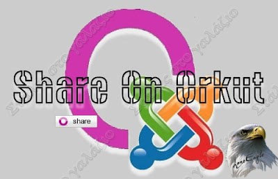Orkut Share Button, Blogger Help, Blogger Tutorials, Joomla Tutorials, Share Buttons, WebSite, Wordpress Tutorials