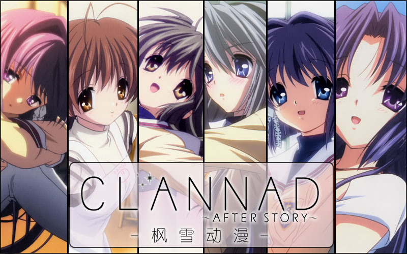 Vamos falar de animes: Clannad