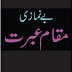 By Nimaazi ka Injaam By Tariq Jameel