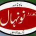 Nau Nihal Magazine September 2014