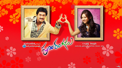 Poola Rangadu Sunil Stills