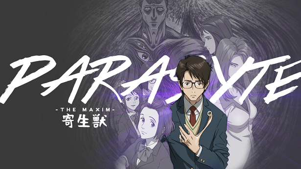 Anime and Book Messiah: Anime Review: Parasyte The Maxim