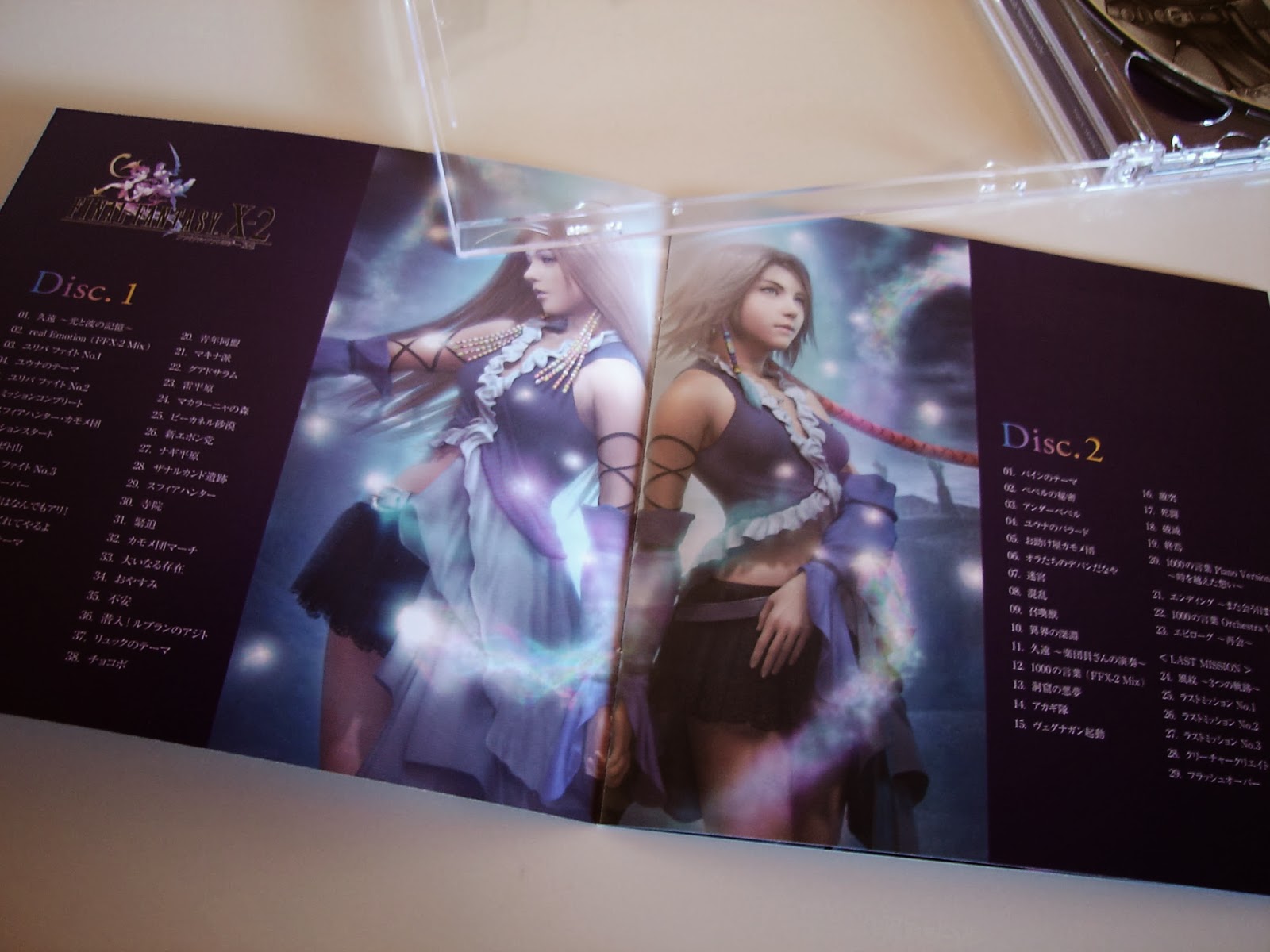 My Final Fantasy Collection Original Soundtrack Final Fantasy X 2 Reissue