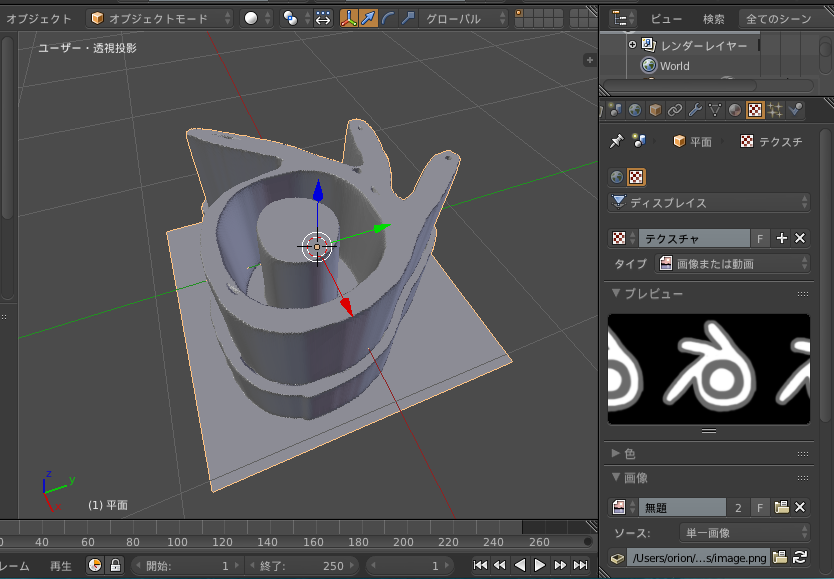 Blenderで建物作ってみる会 Tips Blenderだけで画像から立体を作る