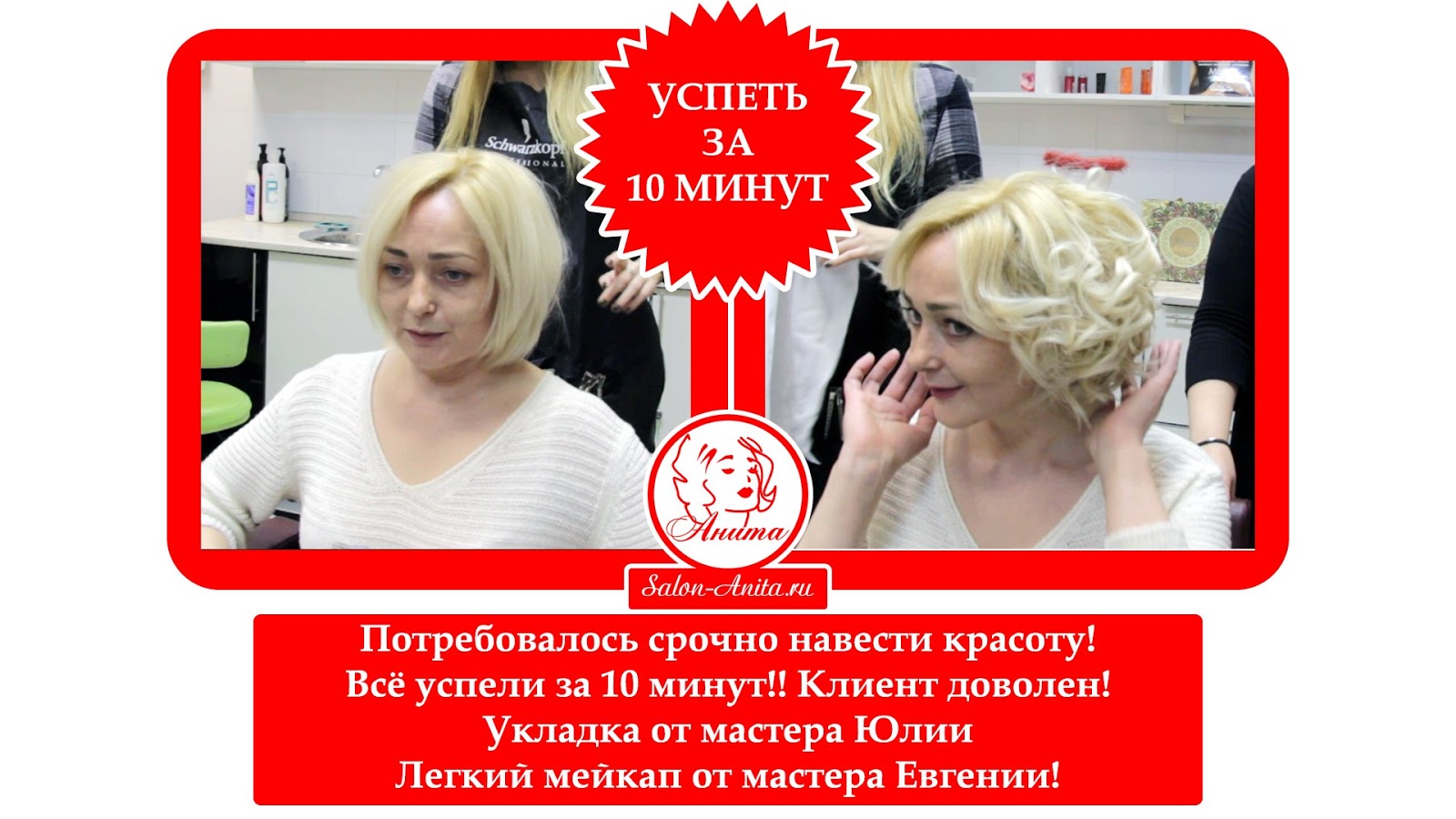 ПЕРЕСАДКА комнатных растений и цветов: как и когда ЛУЧШЕ? Модные прически и стрижки под каре: Варианты 2017 года