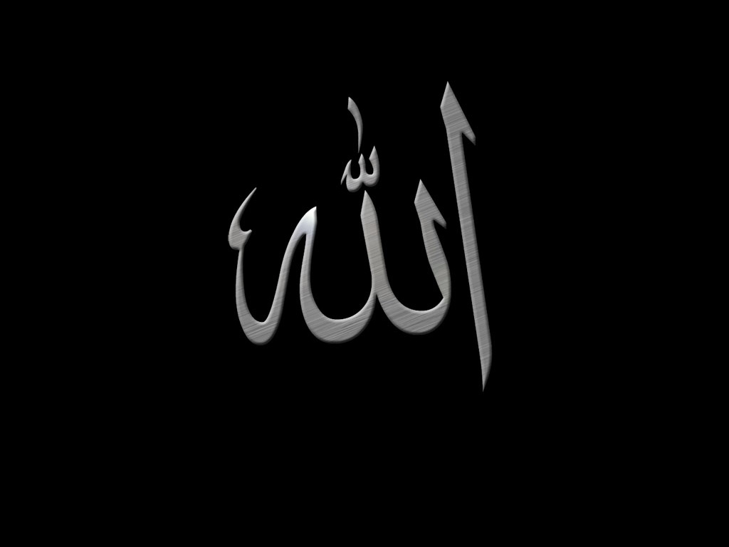 http://4.bp.blogspot.com/-4WtwjUnPJng/T-qQsLEpL6I/AAAAAAAADWI/YaB8zzVBu_c/s1600/metallic-allah-wallpaper.jpg