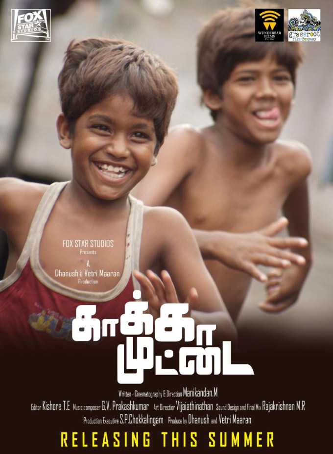 JACKIE SEKAR (பிருந்தாவனமும் நொந்தகுமாரனும்.) Kaakka Muttai (2015