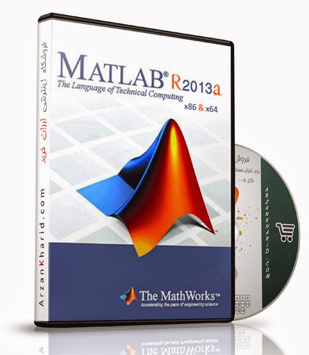 matlab 2014 free  with crack