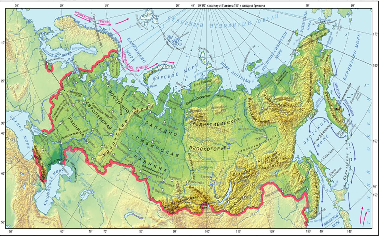 ГЕОГРАФИЯ: 8-9 кл