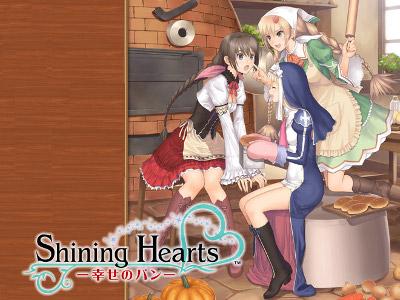 Shining Hearts Shiawase no Pan