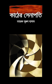 ছবি