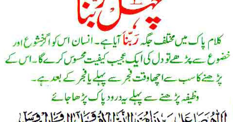 Forex trading tutorial in urdu by saeed khan pdf free download
