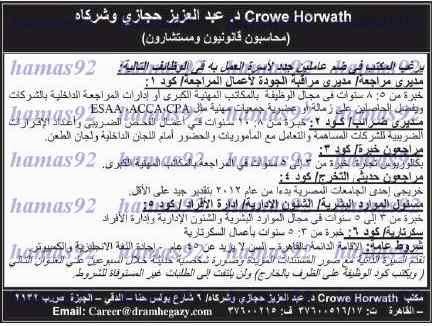 http://4.bp.blogspot.com/-4cyr3ncSp8g/U5D4X7zejlI/AAAAAAABZXc/9d7AcW0Zj1g/s1600/%D9%85%D9%83%D8%AA%D8%A8+%D8%B9%D8%A8%D8%AF+%D8%A7%D9%84%D8%B9%D8%B2%D9%8A%D8%B2+%D9%88+%D8%B4%D8%B1%D9%83%D8%A7%D8%A9.jpg