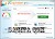 Free PC Optimizer Pro 6.1.7.4 Portable