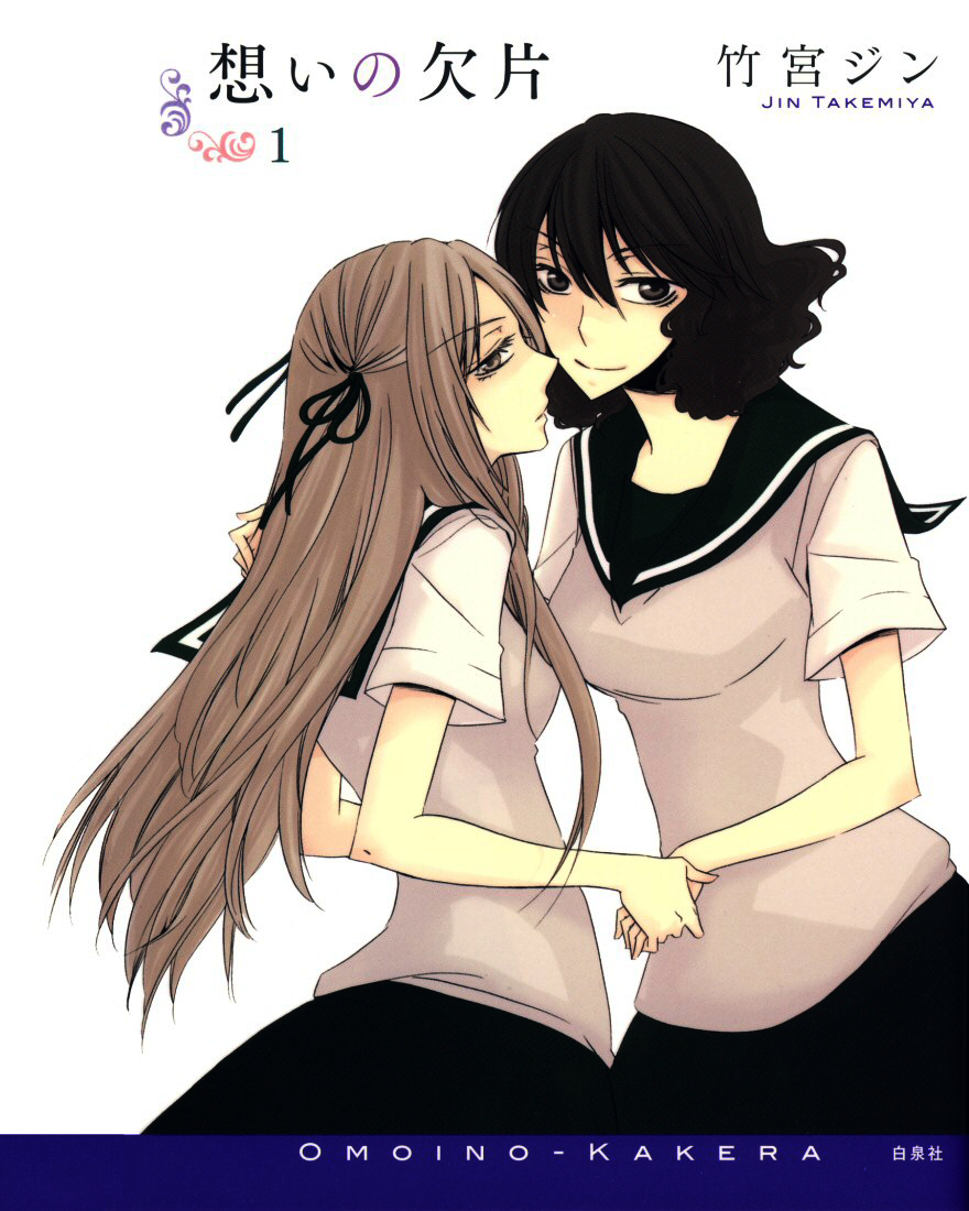 Omoi no Kakera