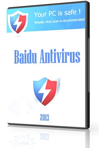 تحميل برنامج Baidu Antivirus مجانا لمسح الفيروسات من الكمبيوتر Baidu+Antivirus