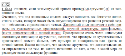 Сочинение рассуждение на тему красота огэ цыбулько Сочинение рассуждение на тему красота огэ цыбулько