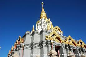 Phra That Sinakarindhra