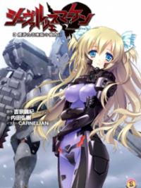 MuvLuv Alternative Schwarzesmarken MuvLuv Alternative Schwarzesmarken