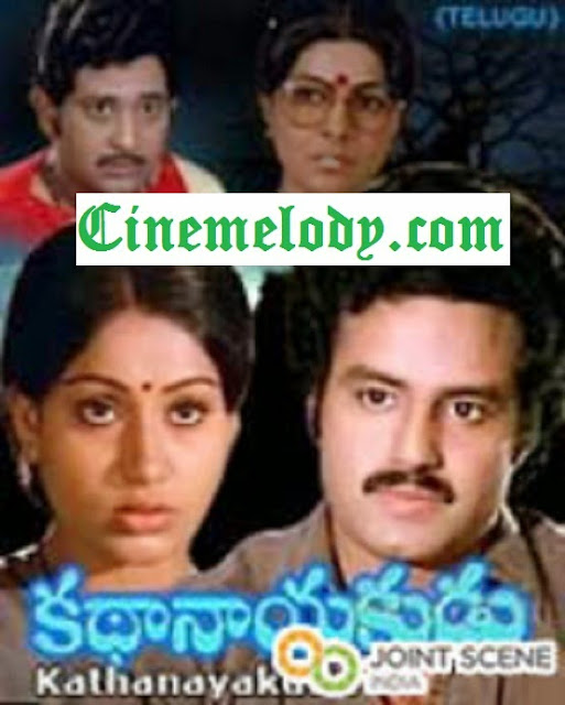 Kathanayakudu Telugu Mp3 Songs Free Download 1985