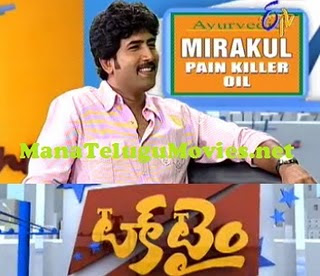Hero Venu in Talk Time on "Mayagadu"