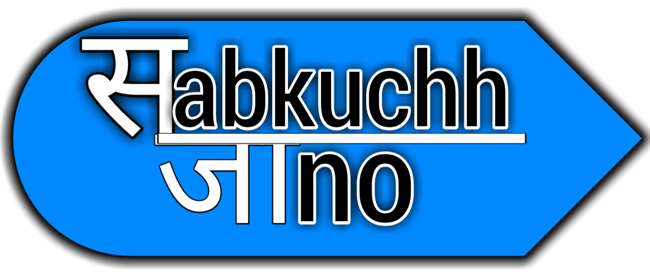 Sabkuchh Jano -हिंदी