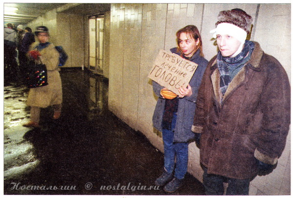 Image result for охлобыстин больной