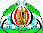 شعار جمعية تنمية المجتمع المحلي بالبرانية