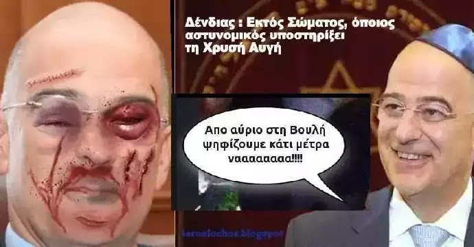 Δεν πρέπει να υπάρχει πιο ηλίθιος λαος απο τους Νεοέλληνες! Δεν πρέπει να υπάρχει πιο ηλίθιος λαος απο τους Νεοέλληνες!