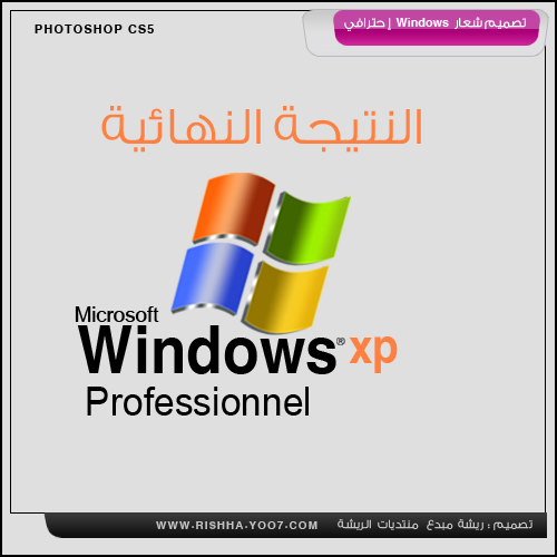   windows xp  BENTOOL+11