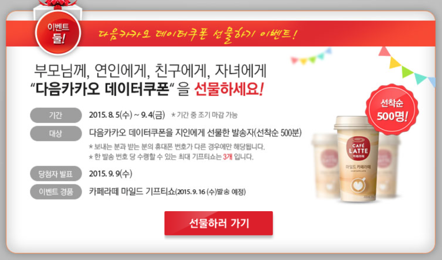 http://product.olleh.com/wDic/productDetail.do?ItemCode=1070