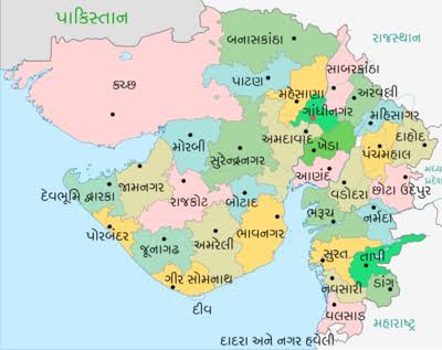 ગુજરાત રાજ્ય વિશે