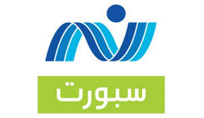 تردد قناة نايل سبورت الرياضية علي القمر الصناعي نايل سات 2016 تردد قناة نايل سبورت الرياضية علي القمر الصناعي نايل سات 2016
