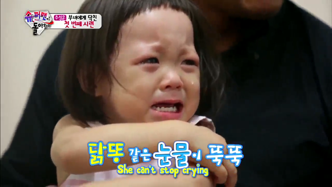 choo sarang lover