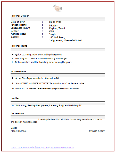 resume for software engineer fresher
