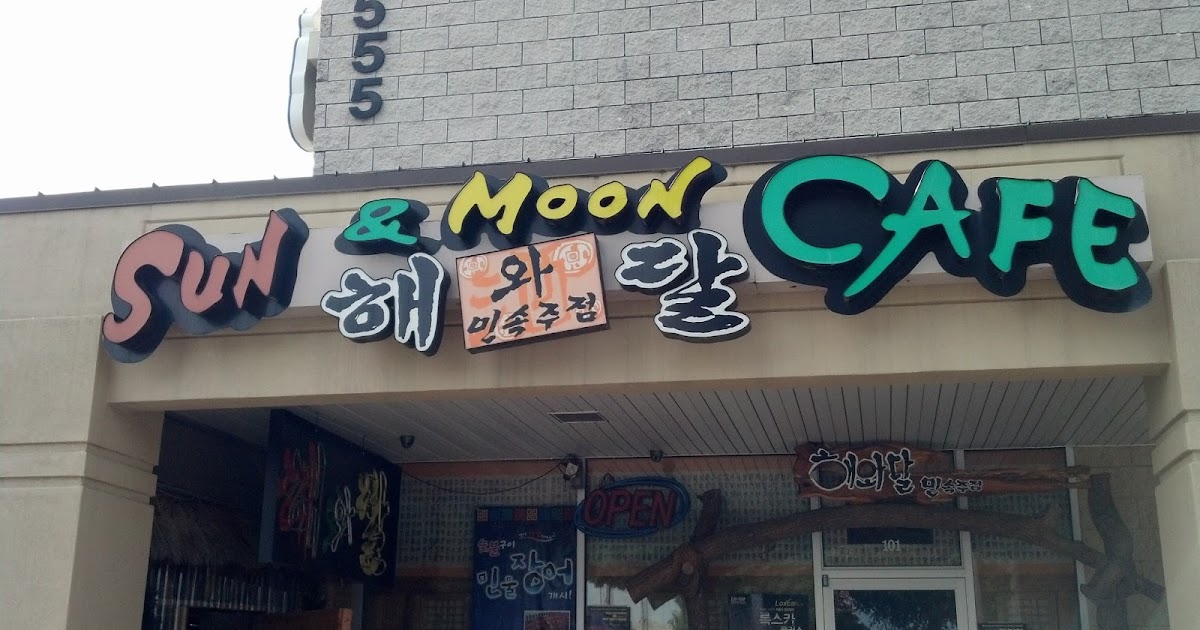 Duluth Sun and Moon Cafe