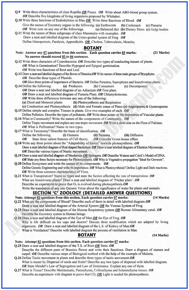 Practical Centre Guess Papers 2015