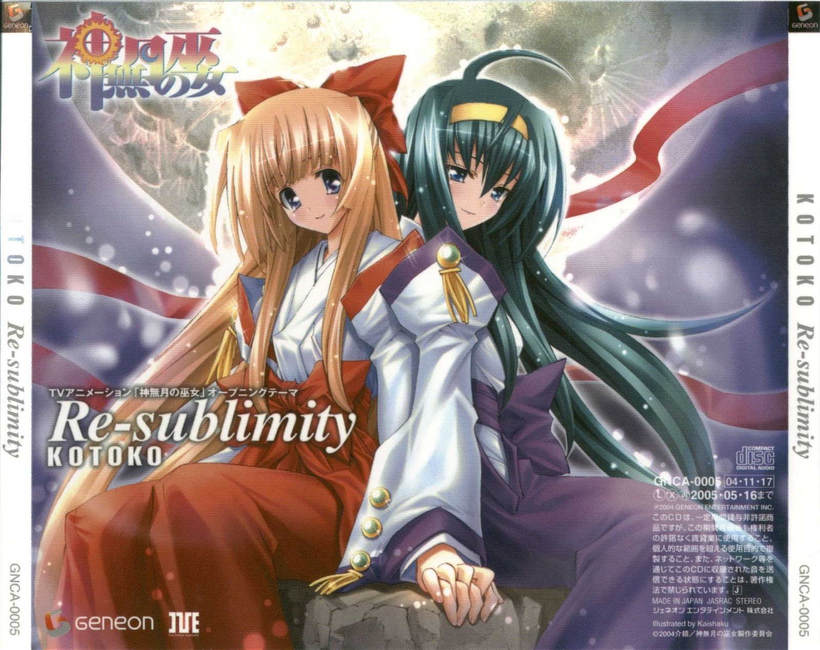 KANNAZUKI NO MIKO OST kannazuki no miko ost: