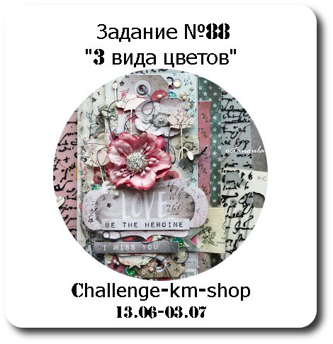 Клумбы из покрышек: как сделать своими руками на даче фото Интимные прически: женские и мужские. Каталог уникальных