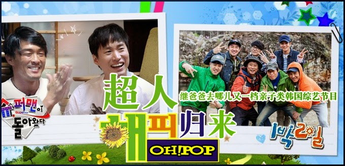 超人回來了線上看線上看