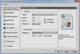 How to download print shop 4 with serial key