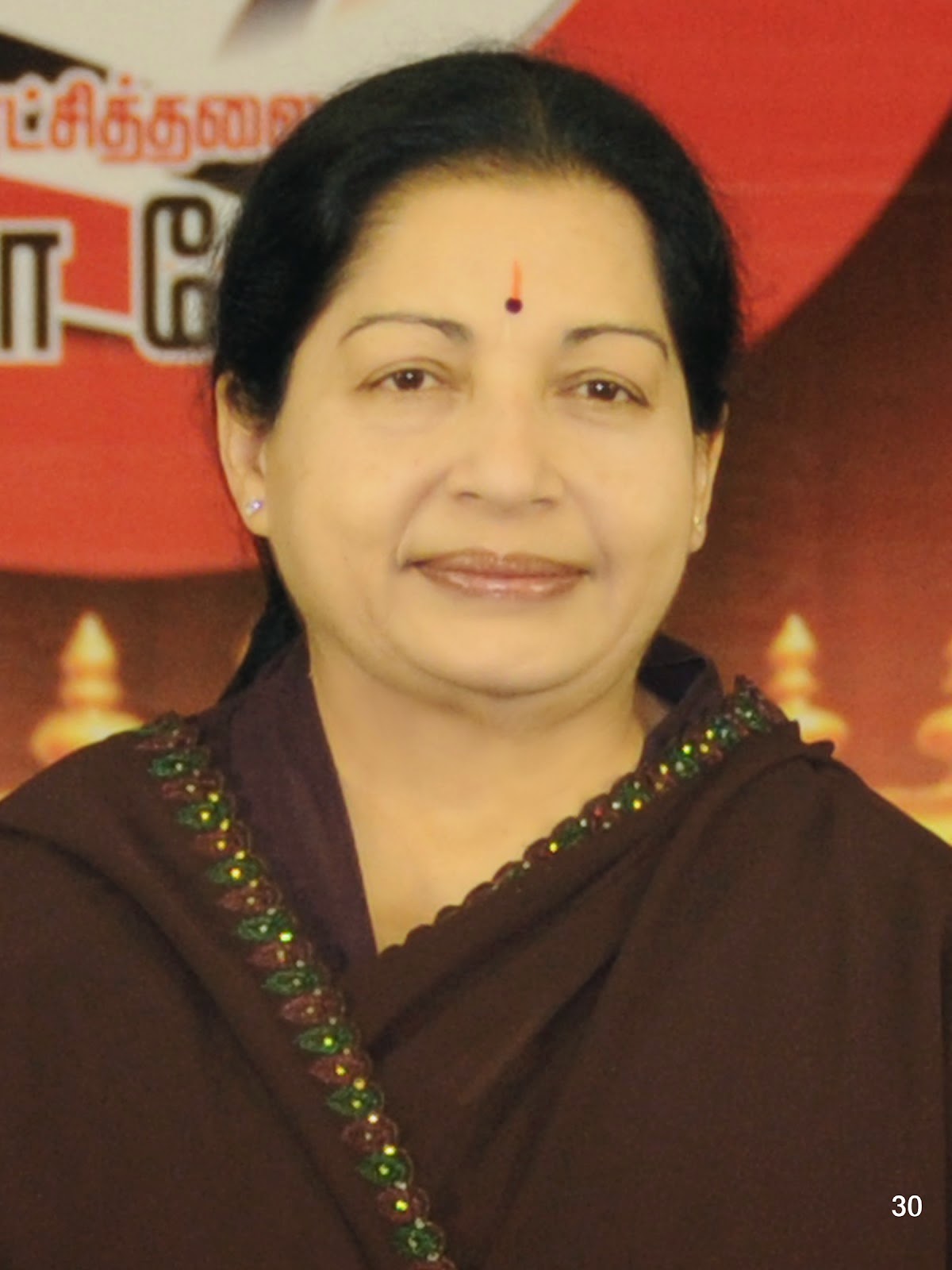 तमिलनाडु की मुख्यमंत्री पर बड़ा फैसला,चार साल की सजा