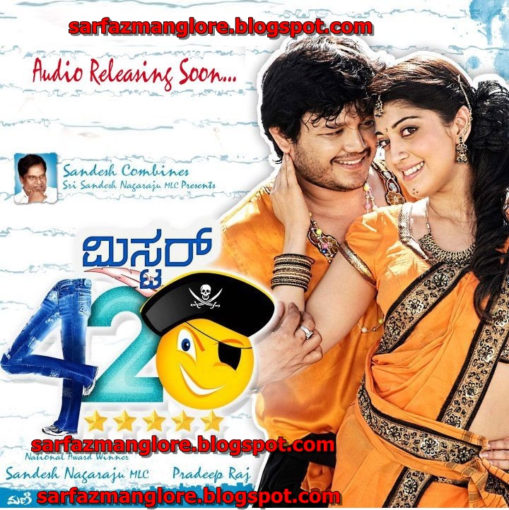 masaniamman songs mp3
