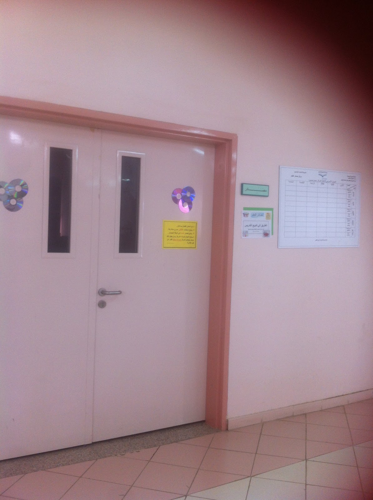 مركز مصادر التعلم بالمتوسطة الخامسة والتسعون***** صور لمركز مصادر التعل