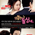 Sinopsis dan Artikel Cunning Single Lady Sinopsis dan Artikel Cunning Single Lady