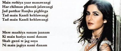 kamli kamli lyrics kamli kamli lyrics