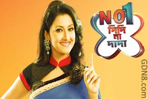 Dada Na Didi Title Song On Etv Bangla | no 1 didi na dada title song zee bangla game show Dada Na Didi Title Song On Etv Bangla | no 1 didi na dada title song zee bangla game show
