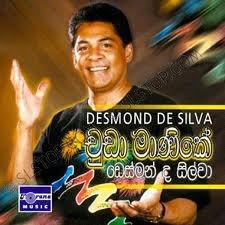 Desmond De Silva - Irin Josapin Mp3 download