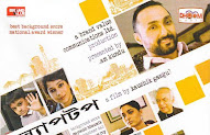 Khokababu Dev Subhashree Bengali Film Downloadinst netodragon scrat dra